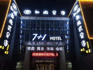 和風(fēng)足道